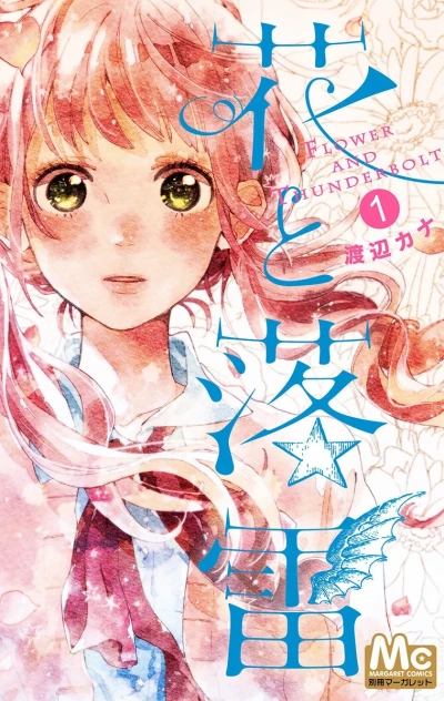 Cover of Vol. 1