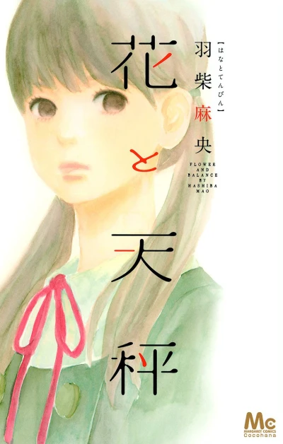 Cover of Vol. 1