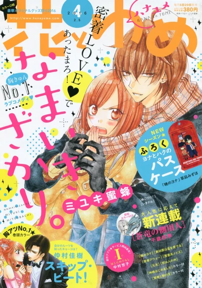 Cover of No. 4, 2016