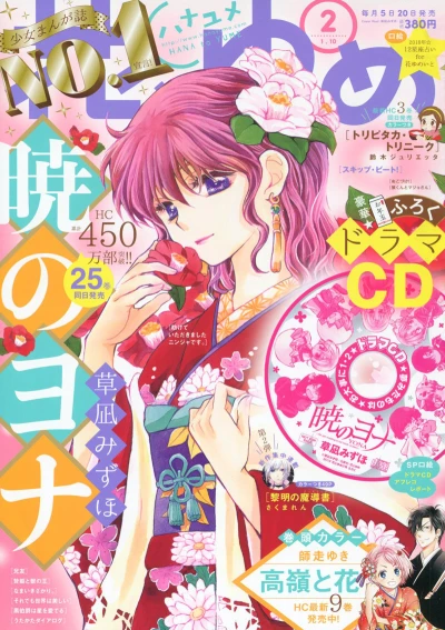 Cover of No. 2, 2018