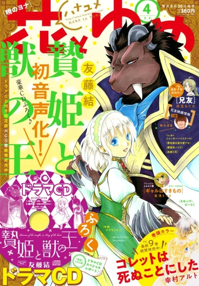 Cover of No. 4, 2018