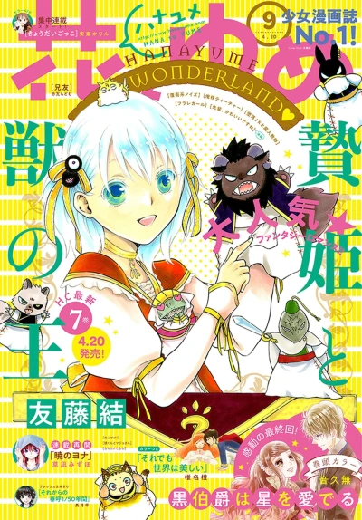 Cover of No. 9, 2018