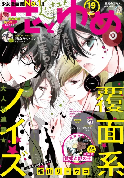 Cover of No. 19, 2018
