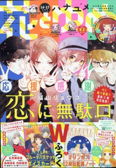 Cover of No. 14-15, 2020
