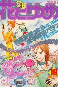 No. 19, 1980