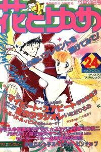 No. 24, 1980