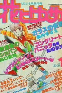 No. 1, 1981