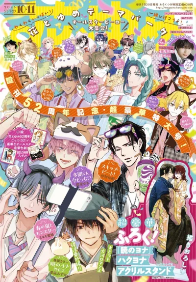 Cover of No. 10-11, 2026
