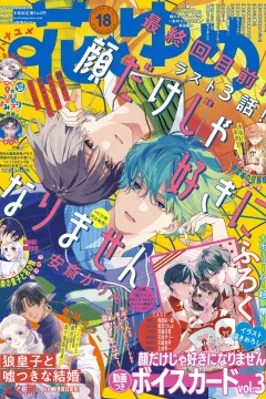 No. 18, 2025