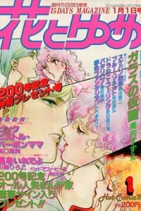 No. 1, 1982