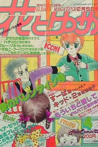 No. 4, 1982