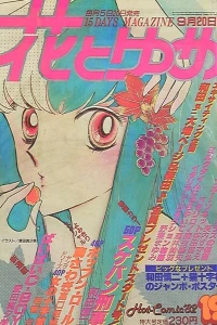 No. 19, 1982