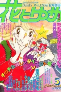 No. 5, 1983