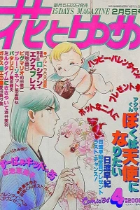 No. 4, 1984