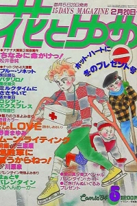 No. 5, 1984