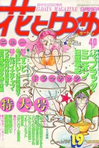 No. 19, 1984