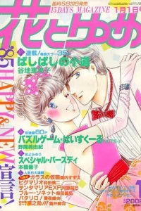 No. 1, 1985