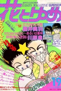 No. 19, 1985