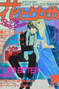 No. 24, 1985