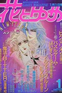 No. 1, 1986