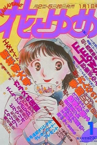 No. 1, 1987