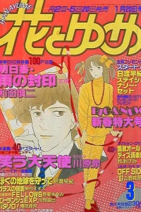 No. 3, 1987