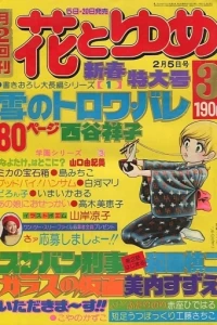 No. 3, 1976