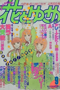 No. 9, 1987