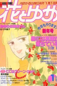 No. 1, 1988