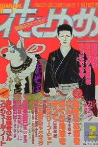 No. 2, 1989