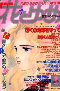 No. 3, 1989