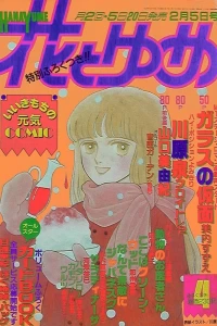 No. 4, 1989