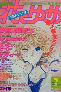 No. 7, 1989