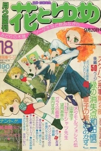 No. 18, 1976