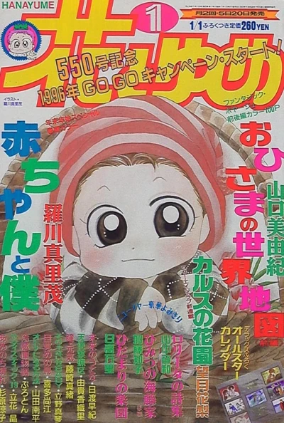 Cover of No. 1, 1996