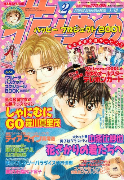 Cover of No. 2, 2001