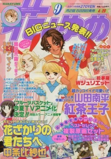 Cover of No. 9, 2001