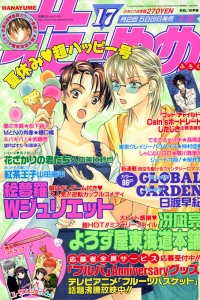 No. 17, 2001