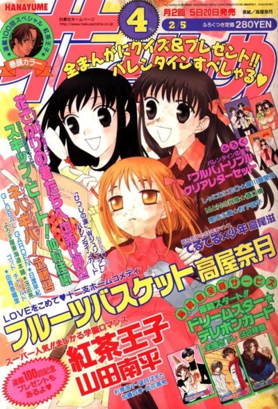 Cover of No. 4, 2002