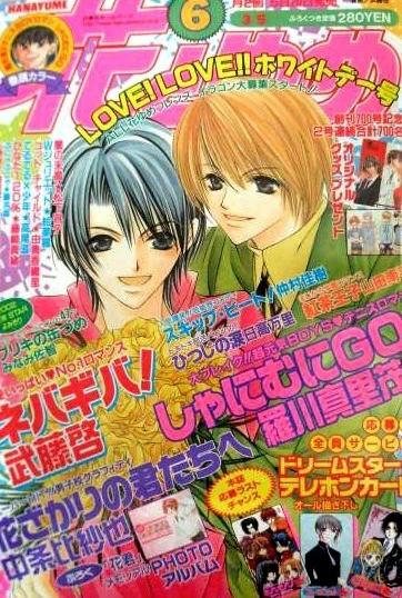 Cover of No. 6, 2002