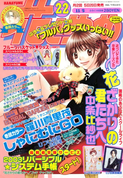 Cover of No. 22, 2002