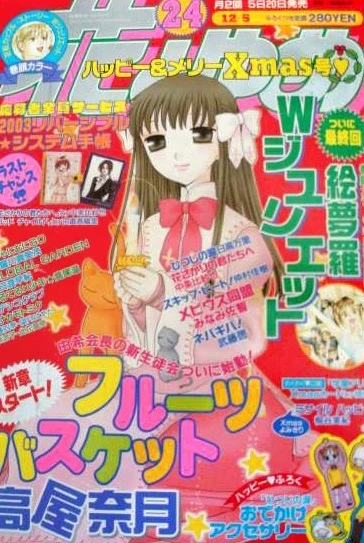 Cover of No. 24, 2002