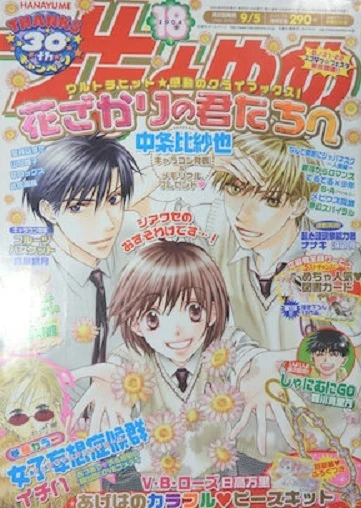 Cover of No. 18, 2004