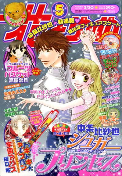 Cover of No. 5, 2005