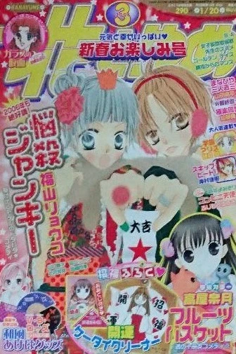 Cover of No. 3, 2006