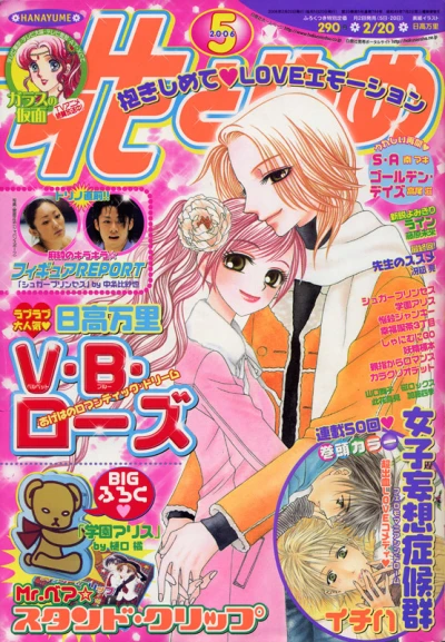 Cover of No. 5, 2006