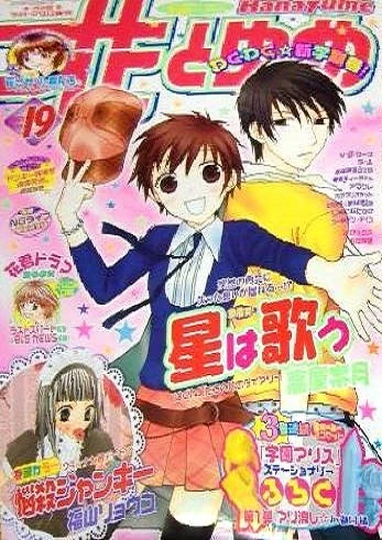 Cover of No. 19, 2007