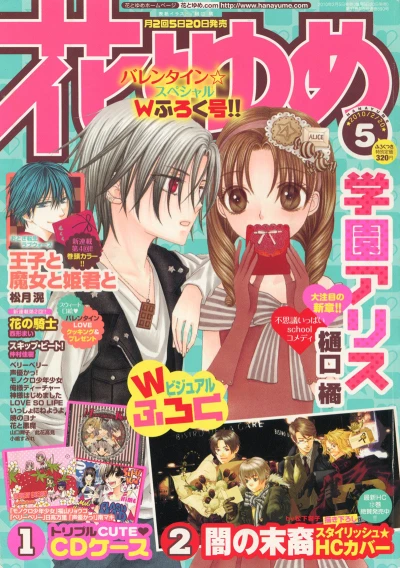 Cover of No. 5, 2010
