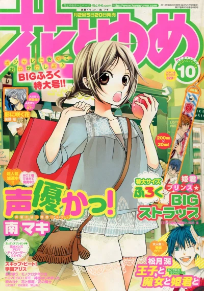 Cover of No. 10, 2010