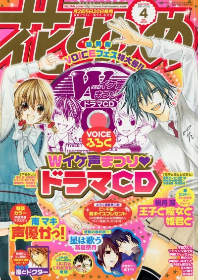 Cover of No. 4, 2011